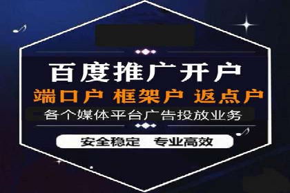 SEM服务托管助力教育行业广告投放优化