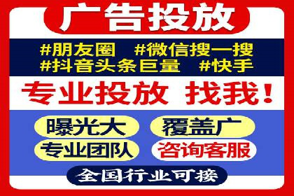 案例分析：高效开通百度推广账户